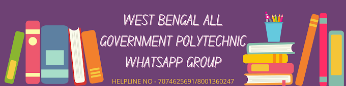West Bengal all Government Polytechnic WhatsApp Group