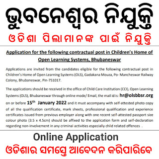 Chiod Home Open Learnning System Odisha Recruitment 2022