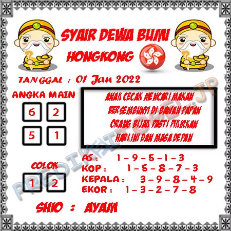 Syair Dewa Bumi HK Sabtu 01-Jan-2022