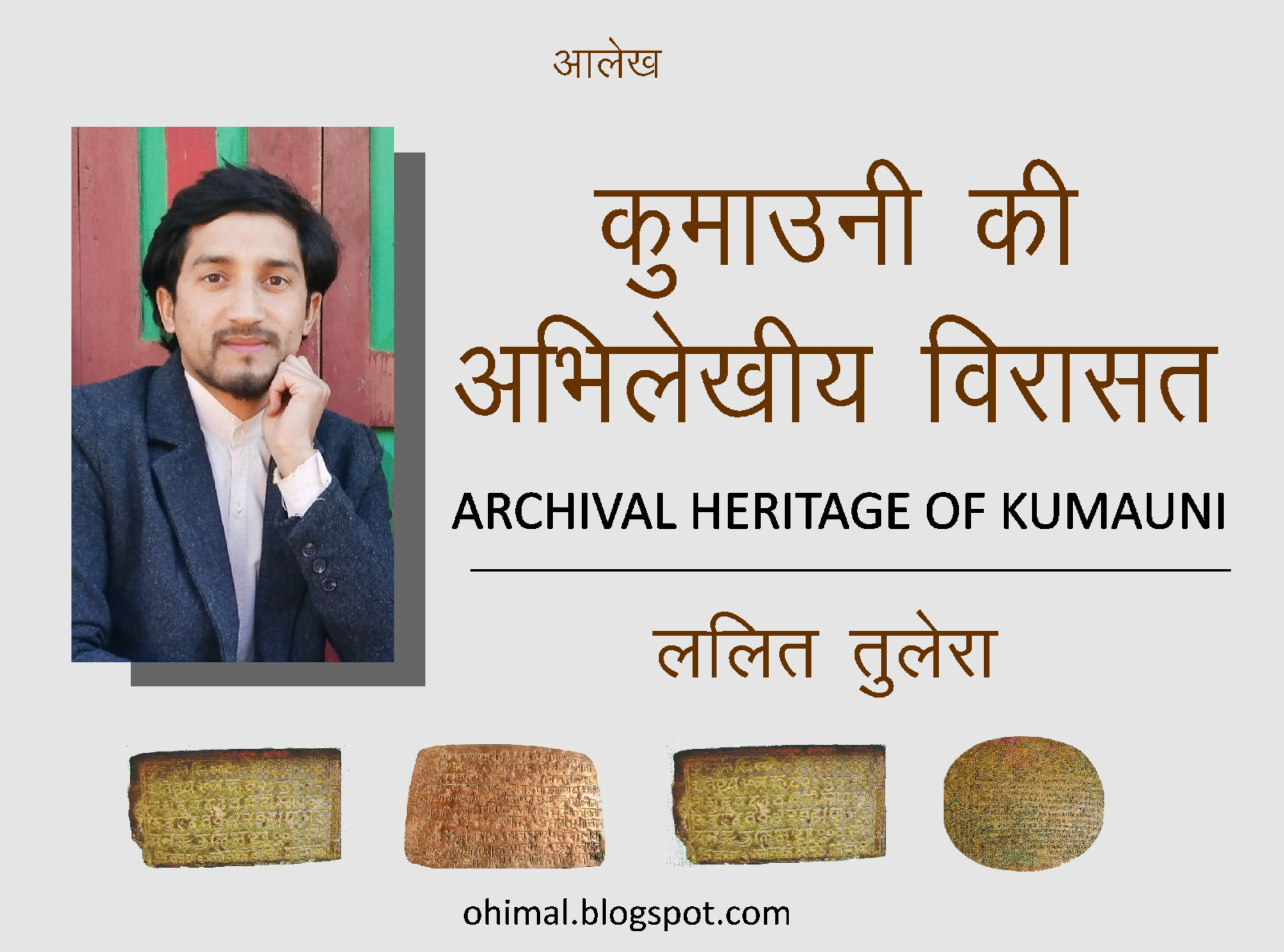 चित्र