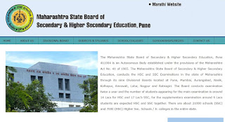 hsc datesheet 2022 maharashtra board