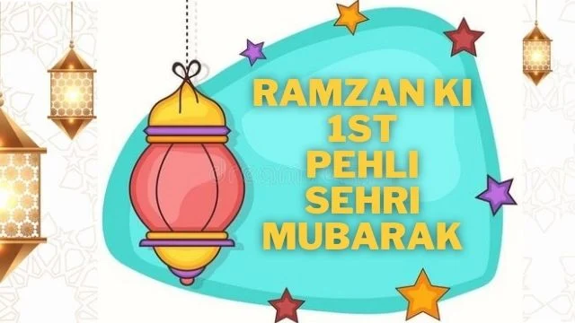 Ramzan_Ki_Pehli_Sehri_Mubarak_Ho_Images,Ramzan_Ki_Sehri_Mubarak_Ho,Images,