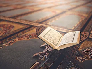 صور خلفيات القرآن الكريم