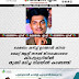  ഭക്ഷണം കഴിച്ച് ഉറങ്ങാൻ കിടന്ന  ലൈറ്റ് ആന്റ് സൗണ്ട് ജീവനക്കാരനെ  കിടപ്പുമുറിയിൽ  തൂങ്ങി മരിച്ച നിലയിൽ കണ്ടെത്തി