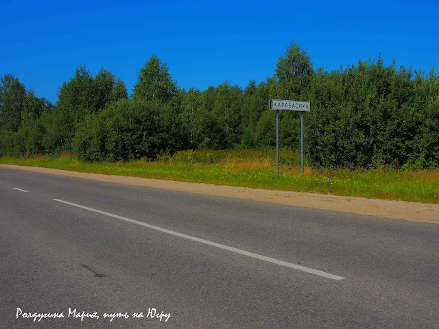 Нижегородская область фото