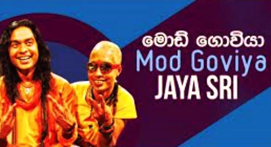 jayasri-mod-goviya-sundariye-court-order