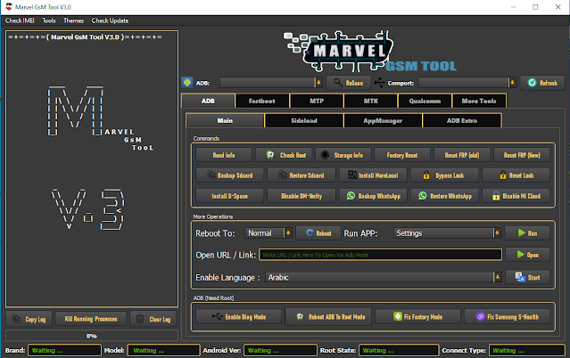 Marvel-Tool V3.0 Free Download 2022