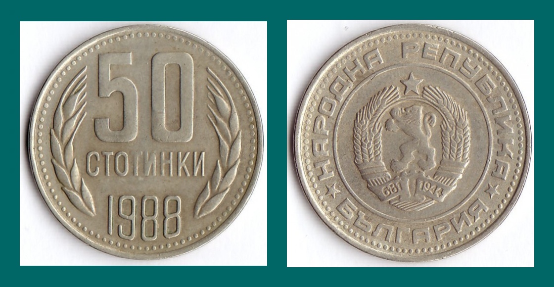 B13 BULGARIA 50 STOTINKI COIN XF (1974-1990)