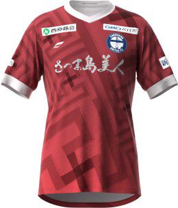 鹿児島ユナイテッドFC 2022 ユニフォーム-ゴールキーパー