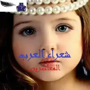 وبين يديك أعلنتُ اعترافي