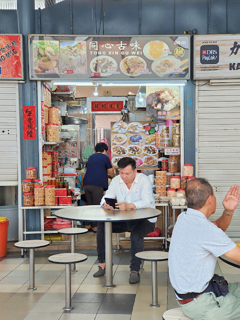 Tong_Xin Gu_Wei_Serangoon_Garden_Hidden_Porridge_同心古味