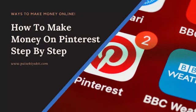 How To Make Money On Pinterest Step By Step