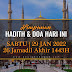 Hadith & Doa Hari Ini | 29 Januari 2022 | 26 Jamadil Akhir 1443H | SABTU