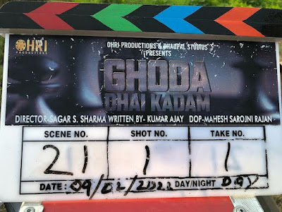 Ghoda Dhai Kadam Punjabi Movie