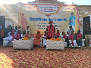 kaladera, chomu, jaipur news, Rajasthan News, BJP, sumedhanand saraswati, Diwali celebration 2021, deepawali sneh milan samaroh, political news, rajasthan political crisis, Vasundhara Raje mediakesari मीडिया केसरी