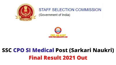 Sarkari Result: SSC CPO SI Medical Post (Sarkari Naukri) Final Result 2021 Out