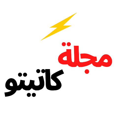 مجلة كاتيتو