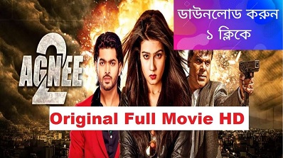Agnee 2 (2015) Bengali Full HD Movie Download 480p 720p and 1080p