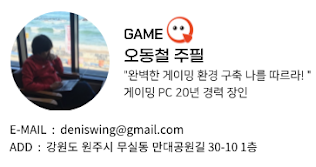 컴퓨터 멈춤 현상 해결 방법