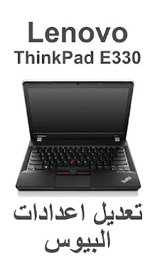 Lenovo ThinkPad E330