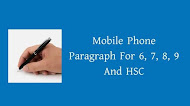 Mobile Phone Paragraph For 6, 7, 8, 9 And HSC