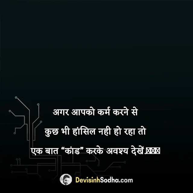 funny captions in hindi for instagram, savage hindi captions for instagram, funny captions in hindi for boy, funny captions in hindi for girl, funny hindi captions for selfies, short captions for instagram, attitude caption for instagram in hindi, funny quotes in hindi text, funny quotes in hindi for whatsapp, zindagi funny quotes in hindi