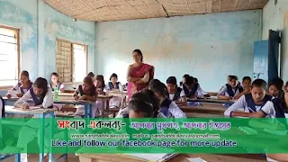 west bengal teacher recruitment