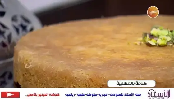 Konafa-method-with-pudding