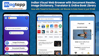Download MagTapp- Web Browser, Image Dictionary, PDF Reader Application For Android phone 
