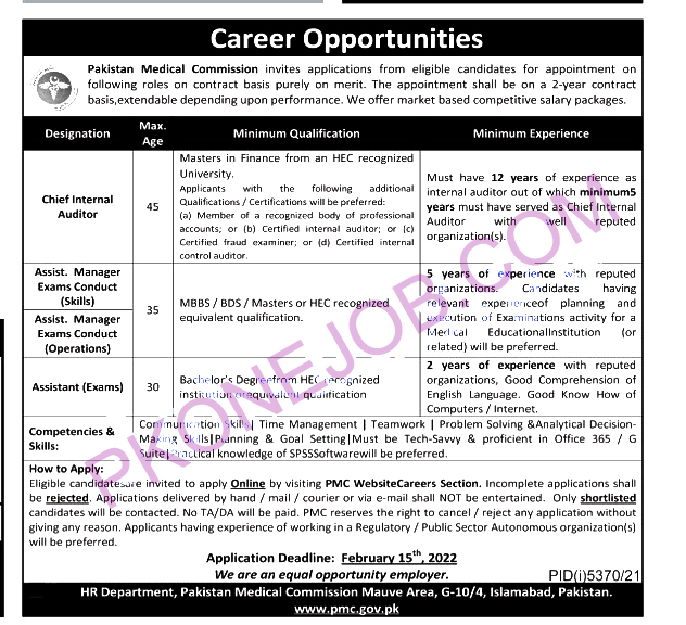 Pakistan Medical Commission PMC Jobs 2022