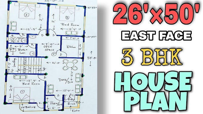 3BHK 26 × 50 House Plan| East Facing Small House| 1300 Sq ft 