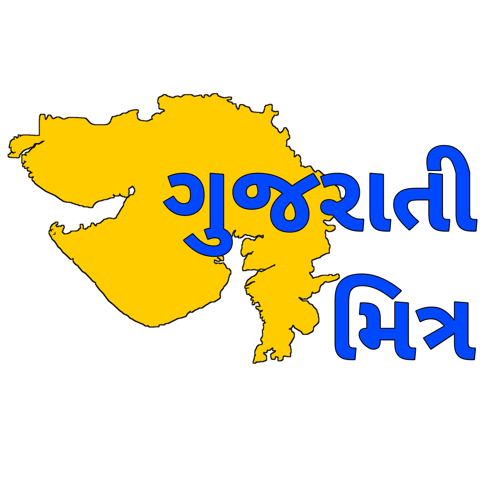 Gujarati Mitra