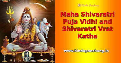 Maha Shivaratri Puja Vidhi and Shivaratri Vrat Katha
