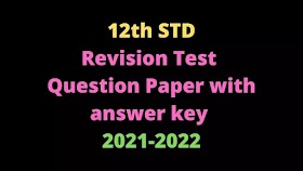 12th Commerce Revision Test Model Question Paper 2022
