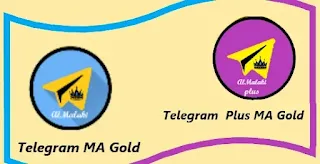 تلجرام الملكي الذهبي,تنزيل تيليجرام بلس الملكي الذهبي, Telegram Plus Gold,تحميل تطبيق تيلقرام الملكي مجاناَ Telegram Plus Gold APK For Free