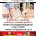 കാഞ്ഞങ്ങാട് -പാണത്തൂർ  കാണിയൂർ പാതയ്ക്ക് എൻഒസി:  കർണാടക മുഖ്യമന്ത്രിയുമായി  ചർച്ച നടത്തി  രാജ്‌മോഹൻ ഉണ്ണിത്താൻ എംപി