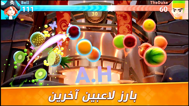 لعبة تقطيع الفواكه المجانية والاسطورية Fruit Ninja 2 على اجهزة الاندرويد