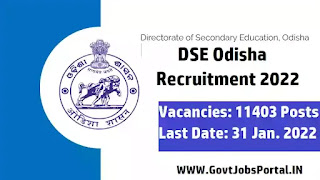 DSE Odisha Recruitment 2022