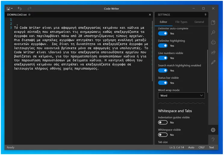 Code Writer : Εφαρμογή επεξεργασίας κειμένου και κώδικα