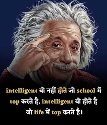 Motivational Quotes Images In Hindi