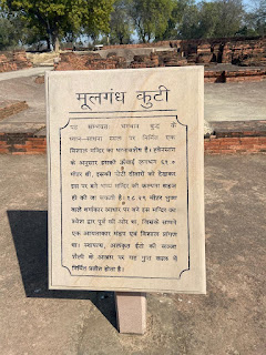 Sarnath Travel: जहाँ बुद्ध ने दिया था पहला उपदेश