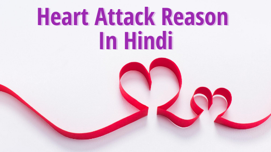 Load Metrics (uses 4 credits) KEYWORD reason of heart attack in young age in hindi