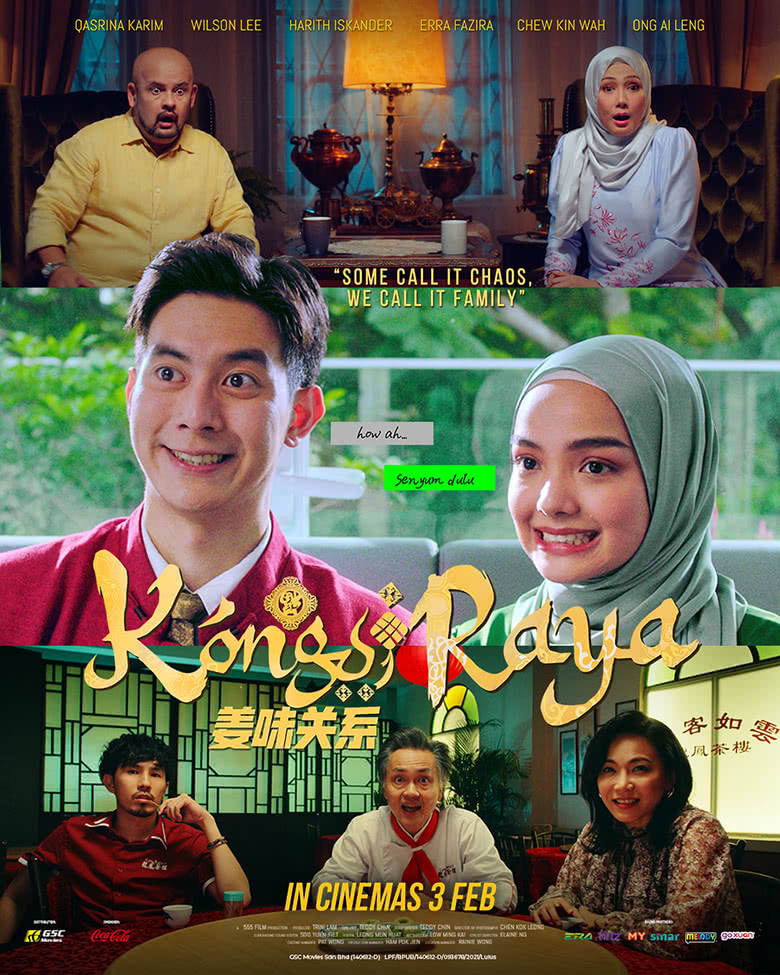 Filem Kongsi Raya - Imej utama