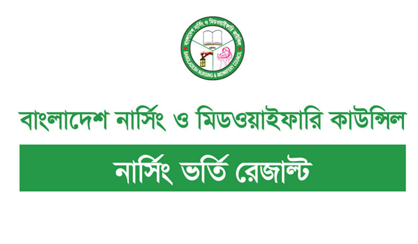 BSc & Diploma in Nursing Admission Result 2021