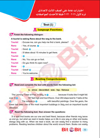 20 امتحان لغة انجليزية من كتاب بت باى بت bit by bit للصف الثالث الاعدادى الترم الاول 2022 pdf