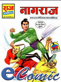 Nagraj (1st Comics Of Nagraj Series) in pdf