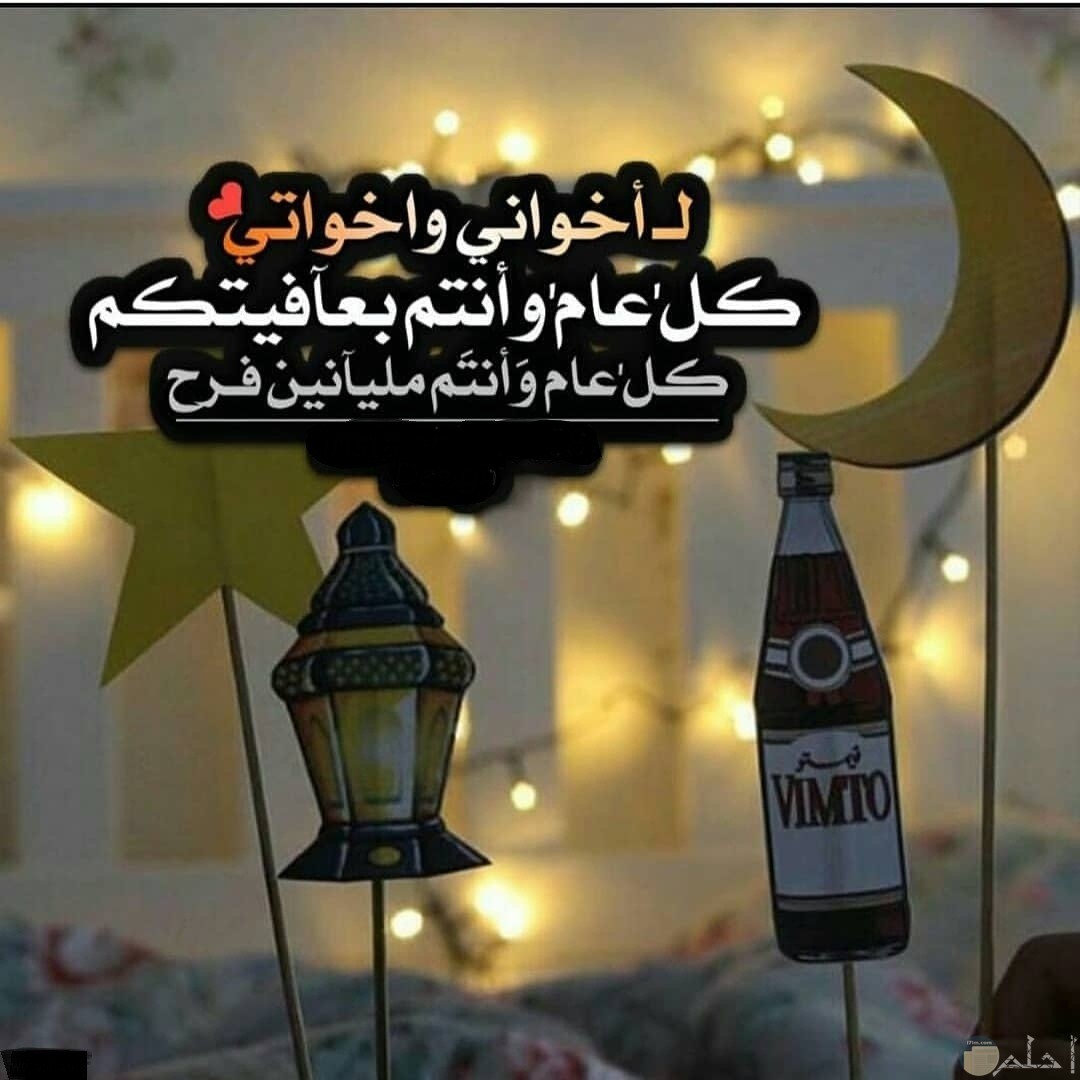 حالات واتس عن اقتراب شهر رمضان