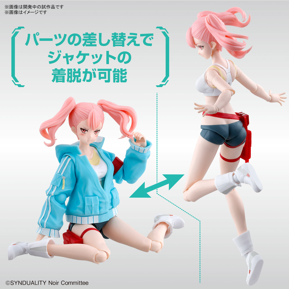 SYNDUALITY: FIGURE-RISE STANDARD ELLIE - 04