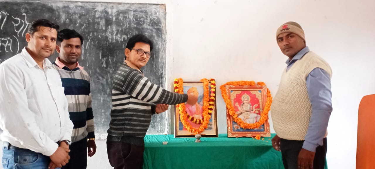 डी.एस.मेमोरियल कॉलेज में युवा दिवस के रूप में मनाई गई स्वामी विवेकानंद जी की जयंती