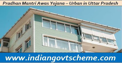 Pradhan Mantri Awas Yojana – Urban in Uttar Pradesh